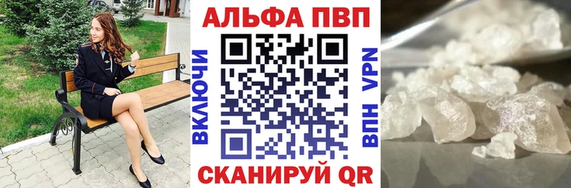 Сколько стоит Козьмодемьянск Конопля APVP KRAKEN рабочий сайт ГАШИШ Псилоцибиновые грибы