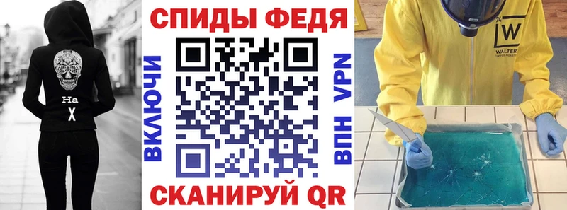 Амфетамин VHQ Козьмодемьянск