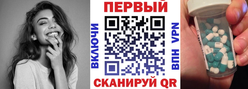 АМФ VHQ Козьмодемьянск