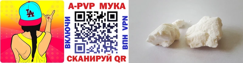 Alfa_PVP мука  Козьмодемьянск 