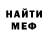 Меф VHQ Dilnaz gerl