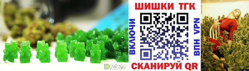 ОМГ ОМГ ССЫЛКА  мориарти состав  Козьмодемьянск  Печенье с ТГК конопля  наркотики 