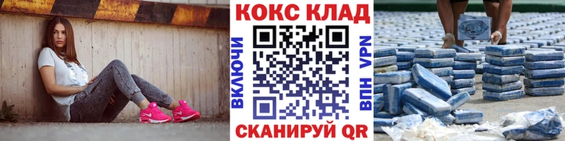 дарнет шоп  Козьмодемьянск  КОКАИН Боливия 