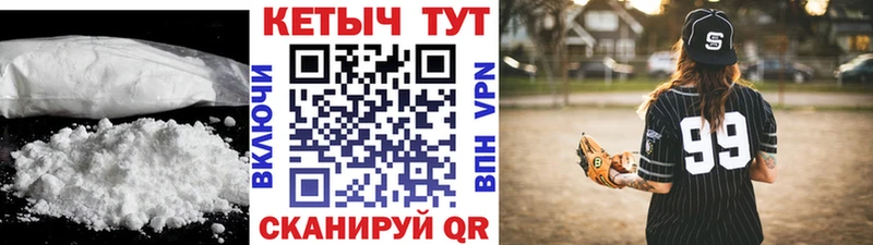 Кетамин ketamine  маркетплейс телеграм  Козьмодемьянск 