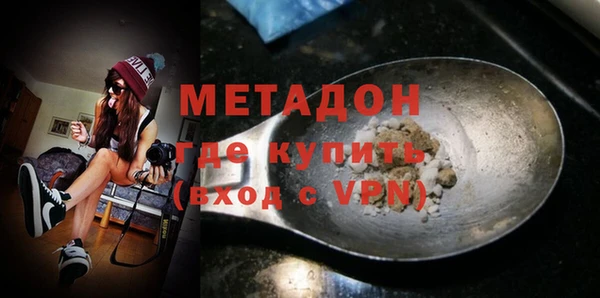мяу мяу мука Зерноград