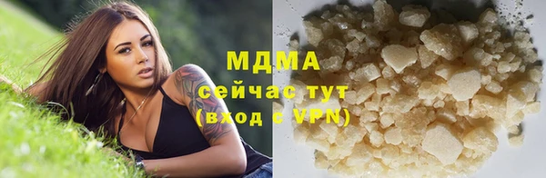 мяу мяу мука Зерноград
