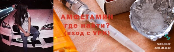 гидра Зеленокумск