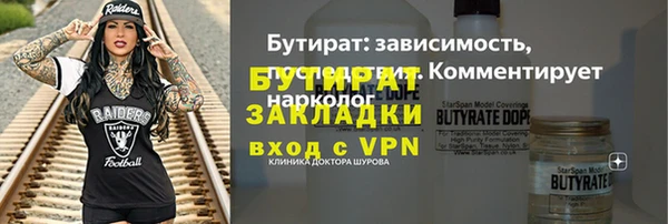 стафф Иннополис