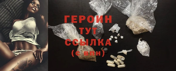 наркотики Заволжье