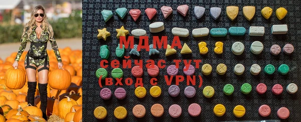 бутик Инсар