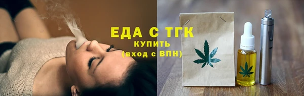 ECSTASY Заволжск