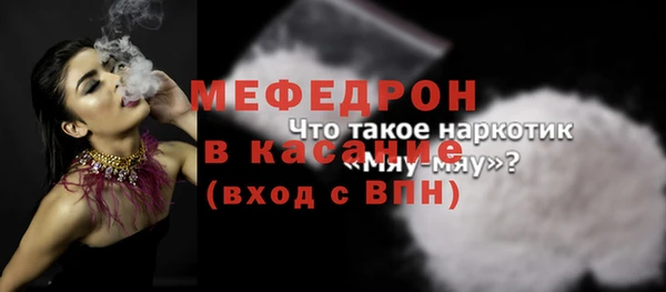 стафф Иннополис