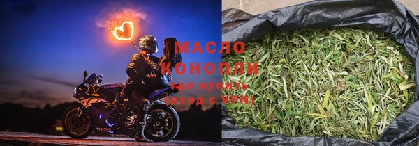 мяу мяу мука Зерноград