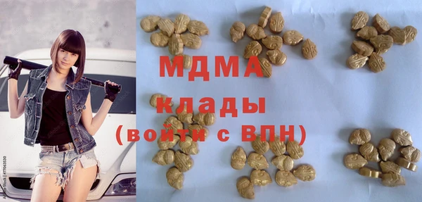 гидра Зеленокумск