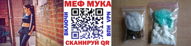 Меф 4 MMC  Козьмодемьянск 