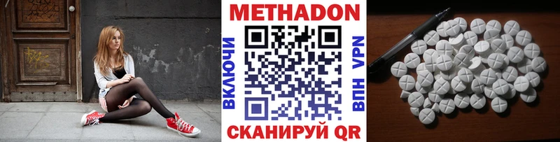 omg tor  Козьмодемьянск  Метадон VHQ  купить  