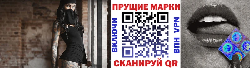 дарк нет наркотические препараты  Козьмодемьянск  Марки 25I-NBOMe 1,5мг 